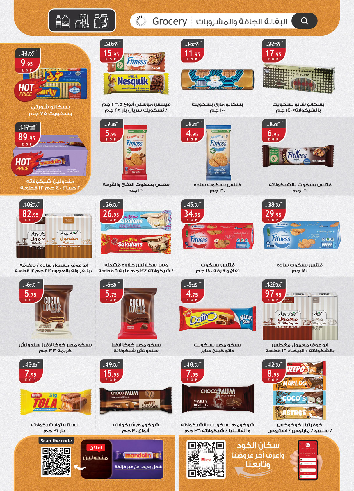 al-raya offers from 18mar to 24mar 2025 عروض الراية من 18 مارس حتى 24 مارس 2025 صفحة رقم 20